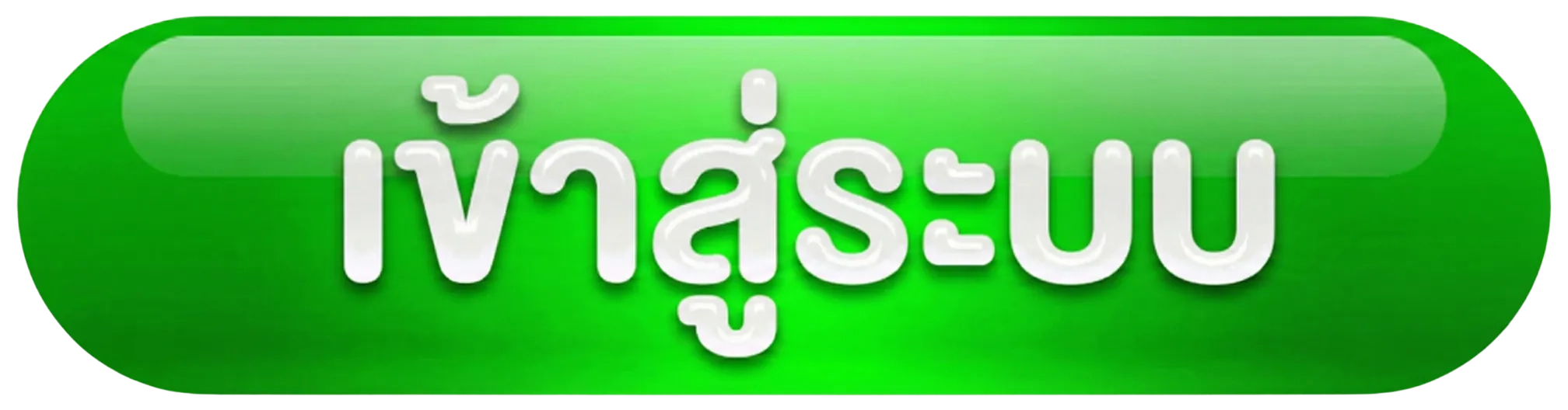 OSIRIS168 เว็บเกมสล็อตยอดนิยม ระบบใหม่ 2026 ยูสใหม่แตกง่ายแตกจริง